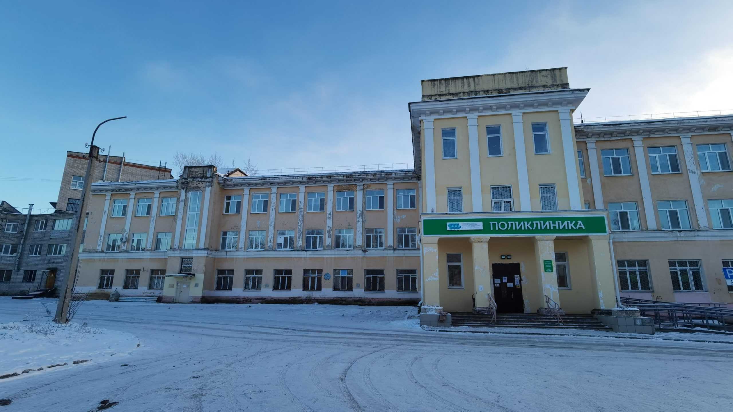 Гбуз пк вагнера березники. Деменева 12 Березники. 2 Городская больница Березники. Деменева 12 Березники поликлиника 1. Больница имени Вагнера Березники.