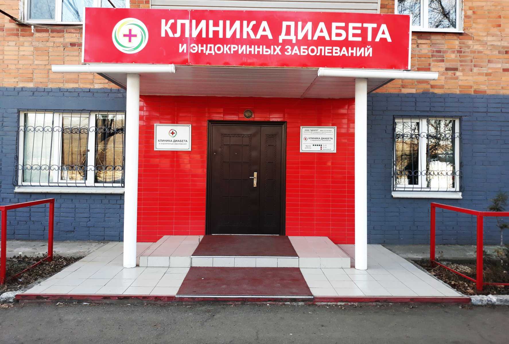 Платные центры в энгельсе