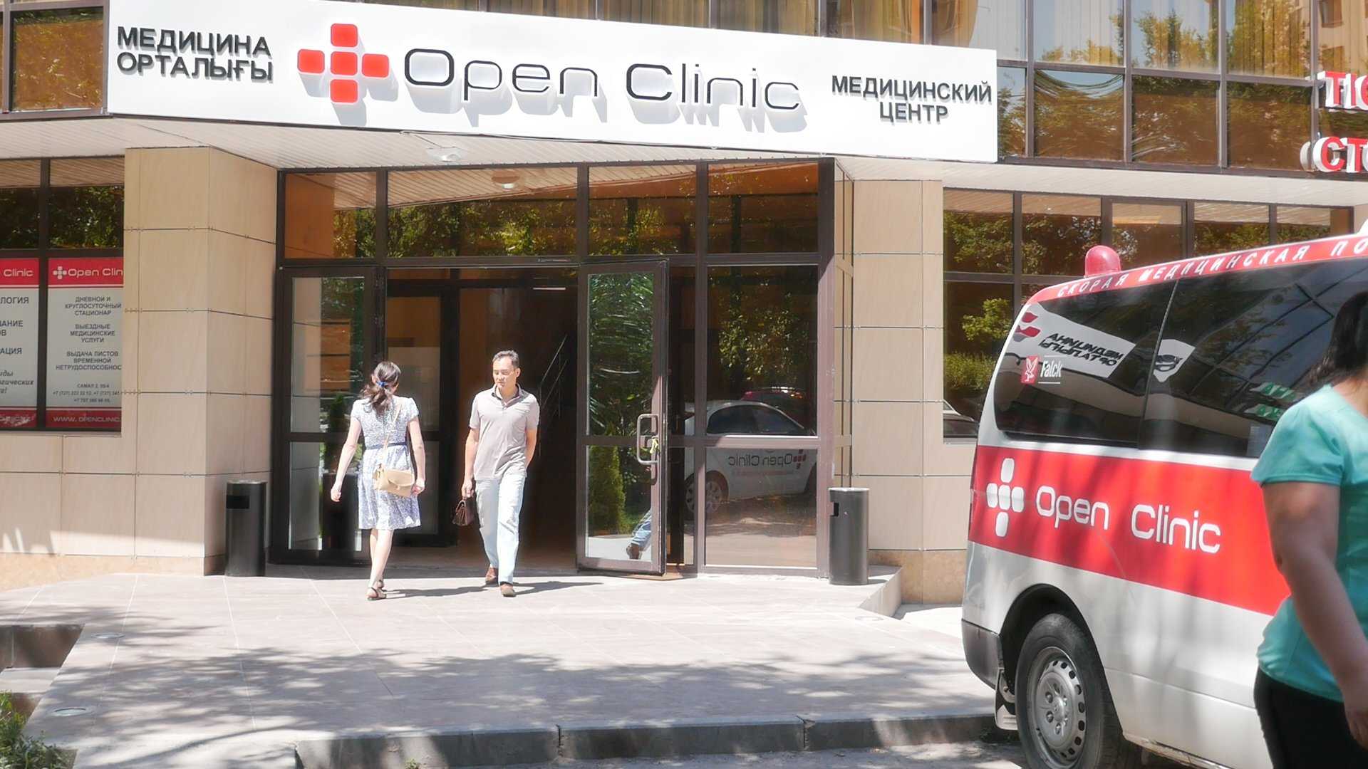 Open Clinic фото 1