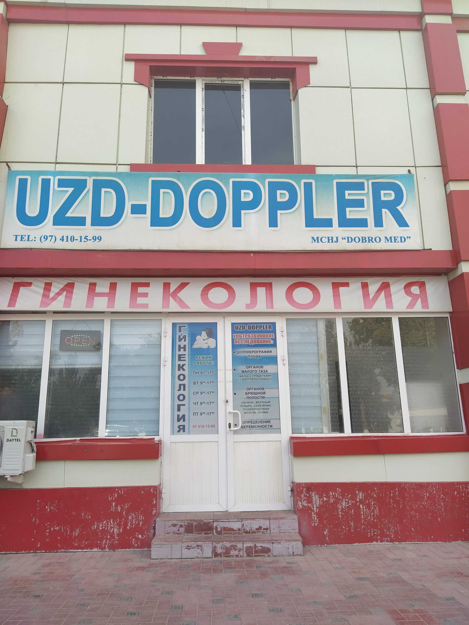 Uzd-Dopler фото 1