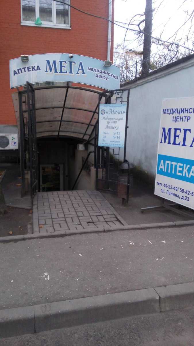 Мега фото 1