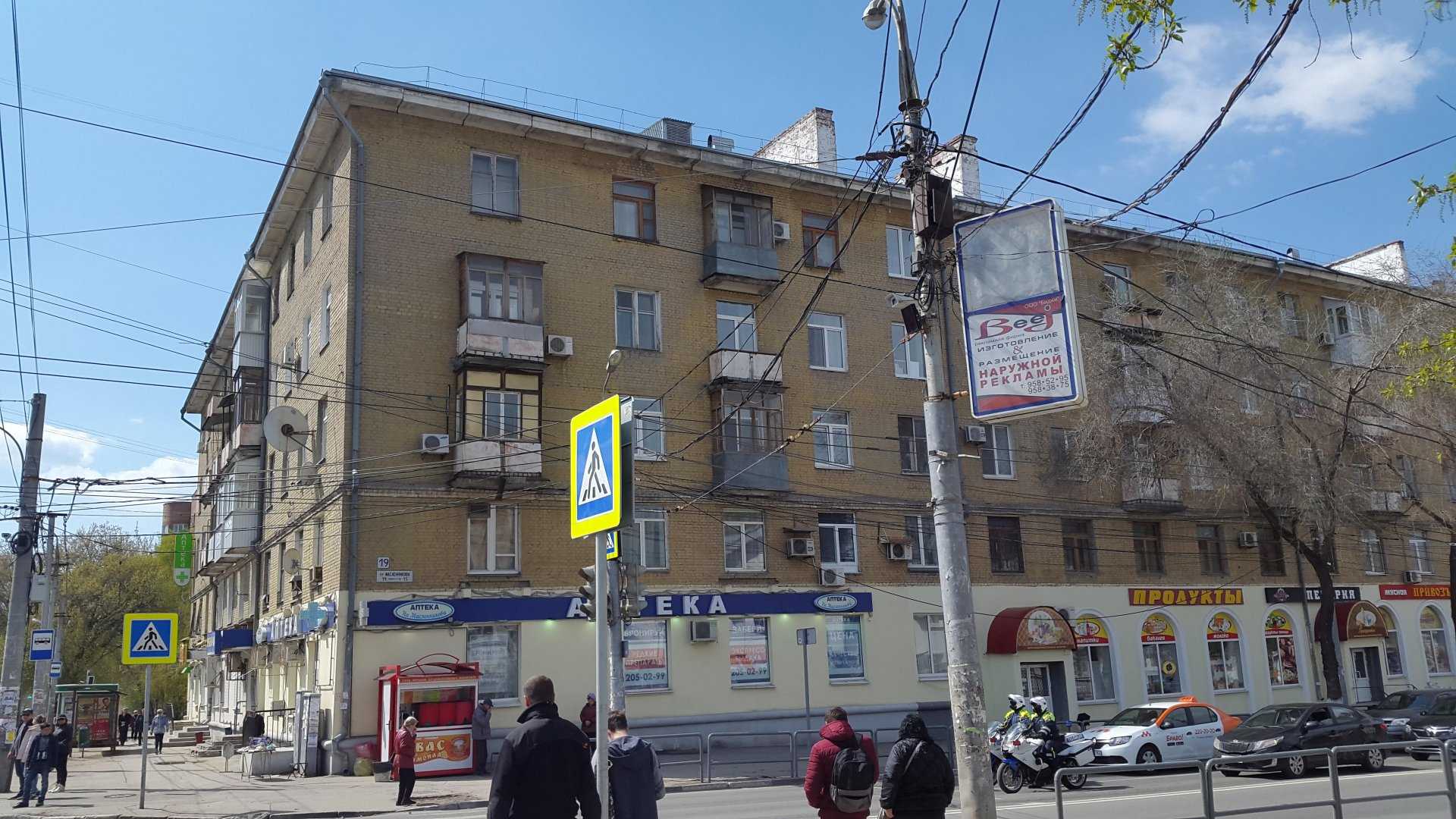 Самара 19. Проспект Масленникова 19 Самара. Проспект Масленникова д 19 Самара. Проспект Масленникова Самара. Аптека на Масленникова Самара.