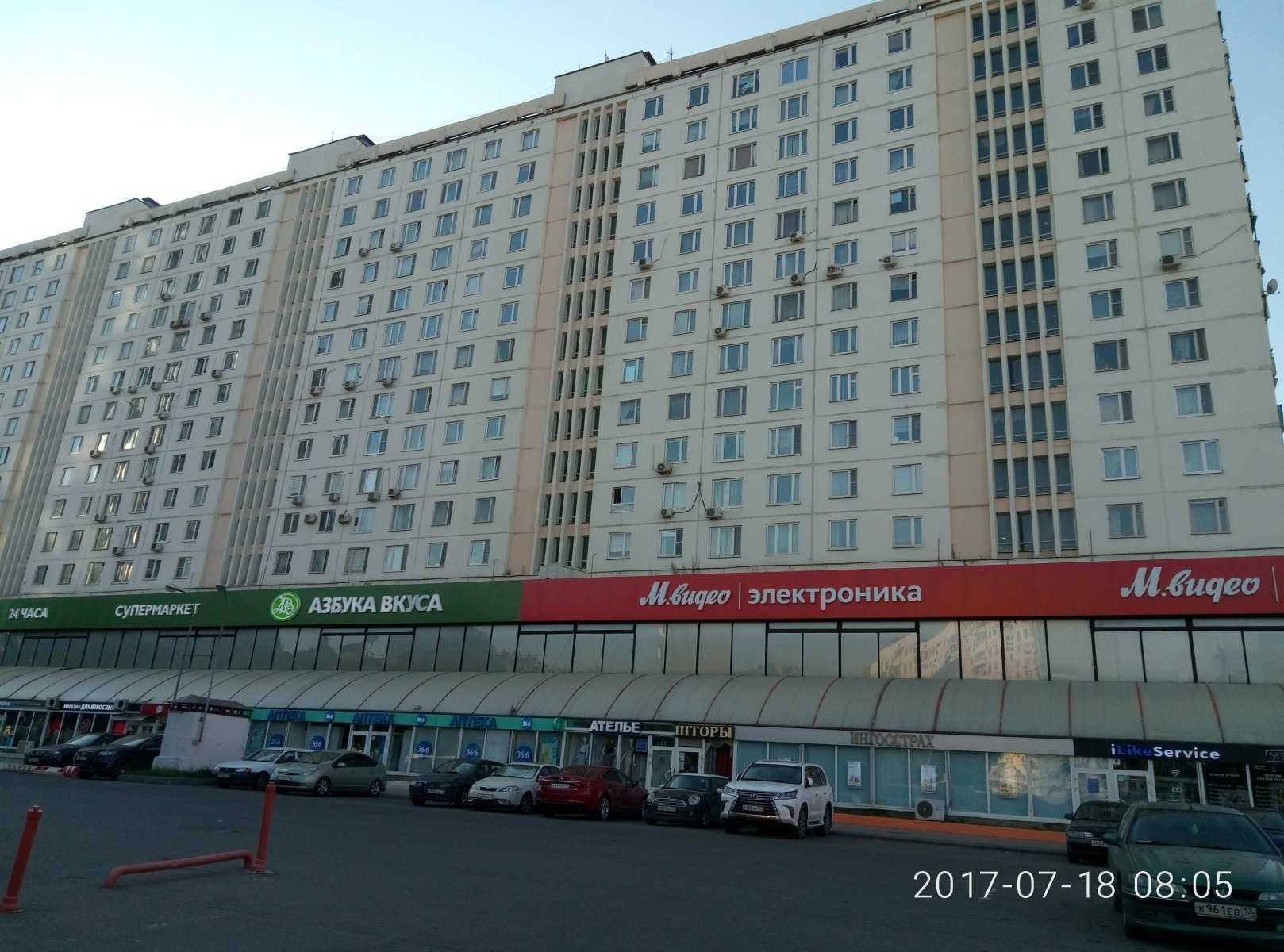 Будь Здоров фото 2