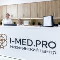 I-Med.Pro фото 1