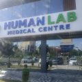 Human Lab фото 1