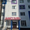 Almaty clinic фото 1